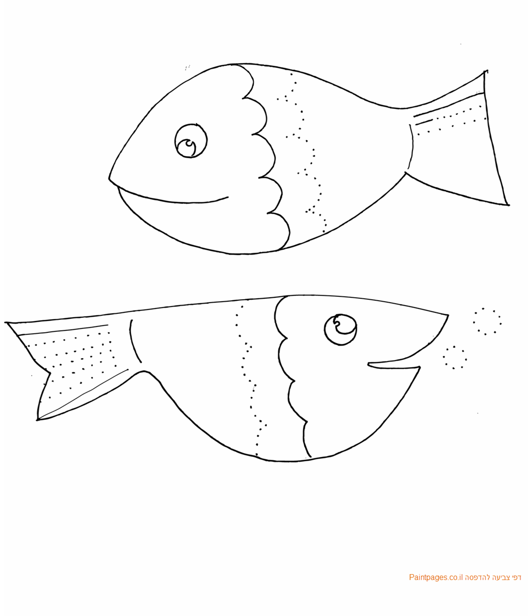 דף צביעה דגים