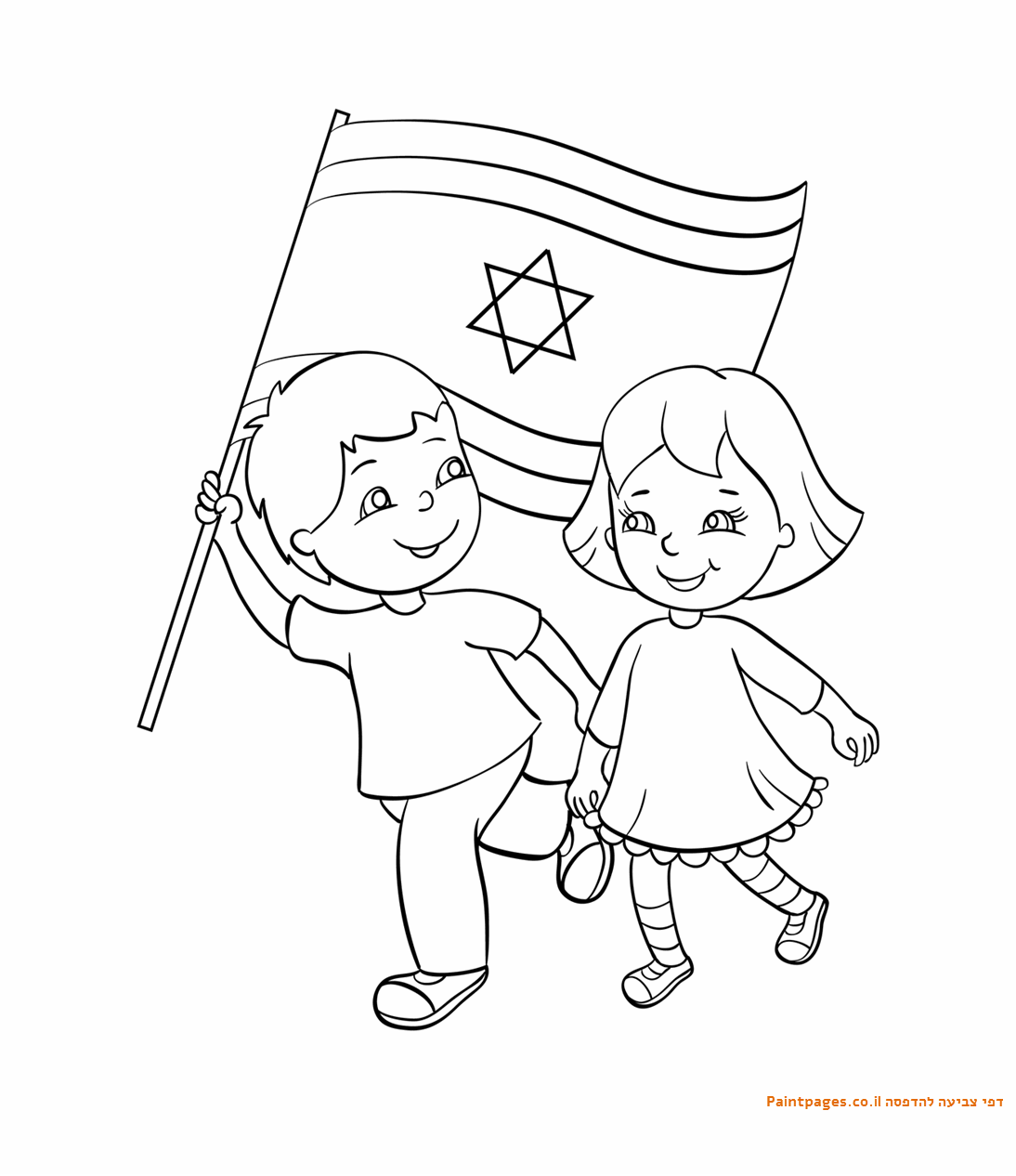 דף צביעה ילדים מניפים את דגל ישראל