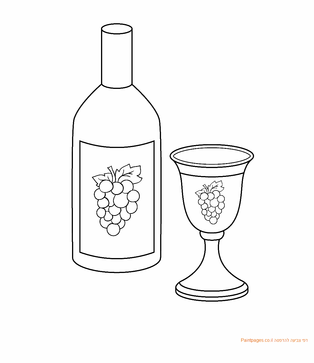 דף צביעה כוס ויין קידוש