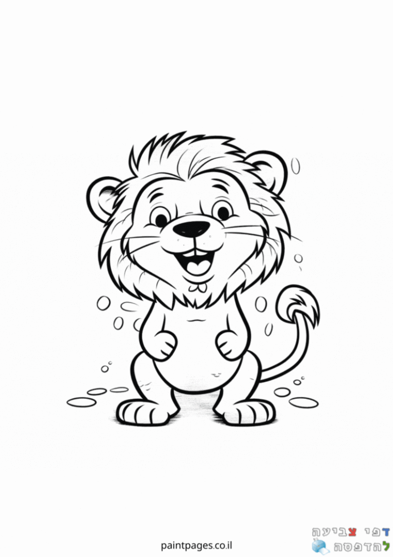 דפי צביעה אריות - Page 2 of 2 🦁 דפי צביעה להדפסה