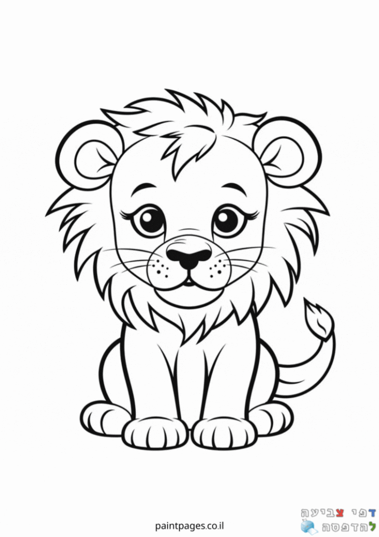 דפי צביעה אריות - Page 2 of 2 🦁 דפי צביעה להדפסה