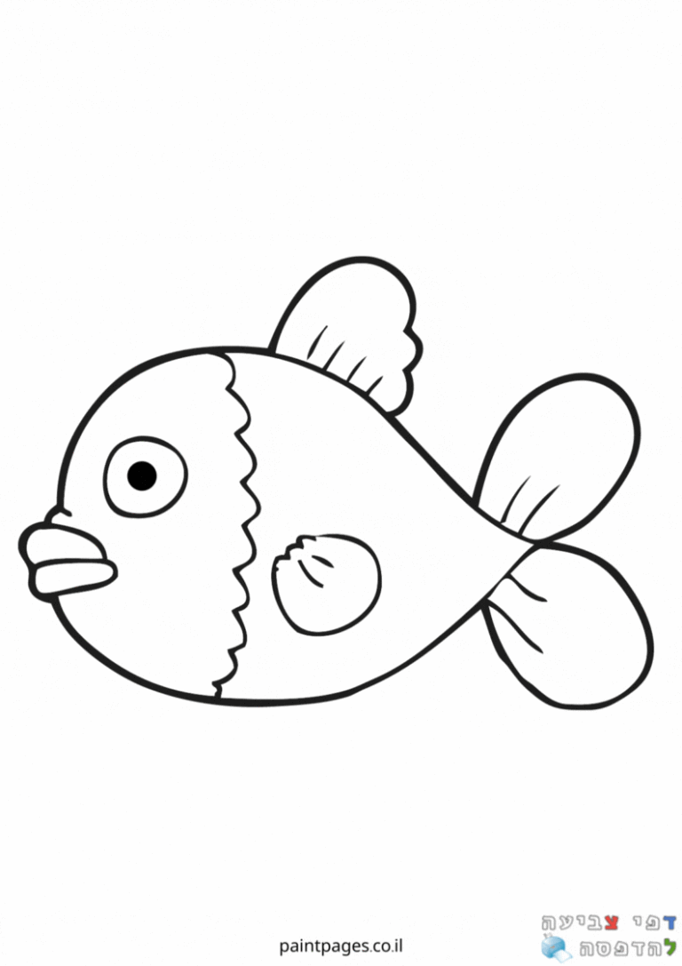 דגים לצביעה 🐠 דפי צביעה להדפסה