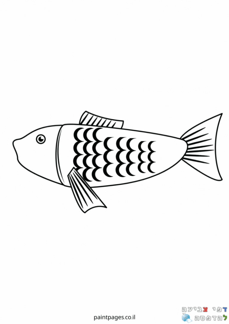 דגים לצביעה 🐠 דפי צביעה להדפסה