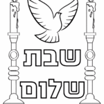 דף צביעה שבת שלום יונה ופמוטים