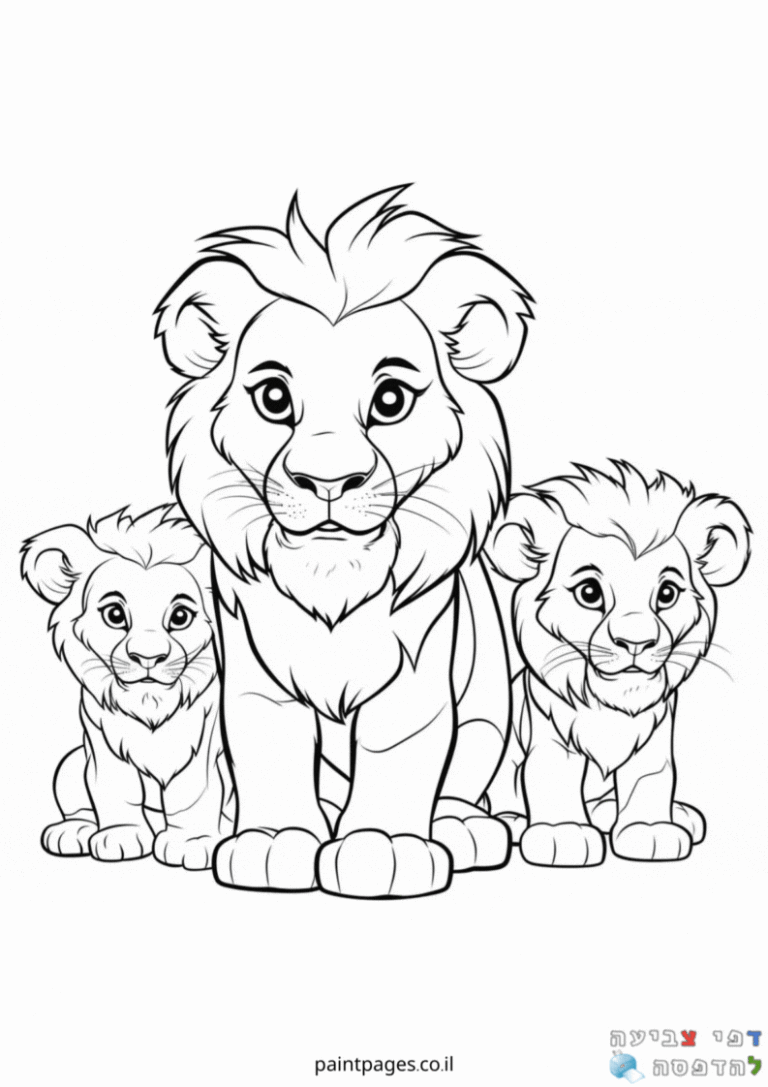 אבא אריה וגורי אריות לצביעה