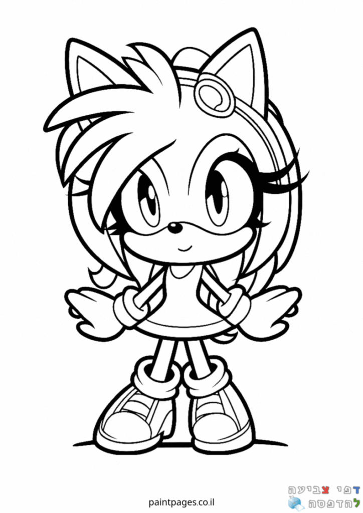 איימי היפה לצביעה