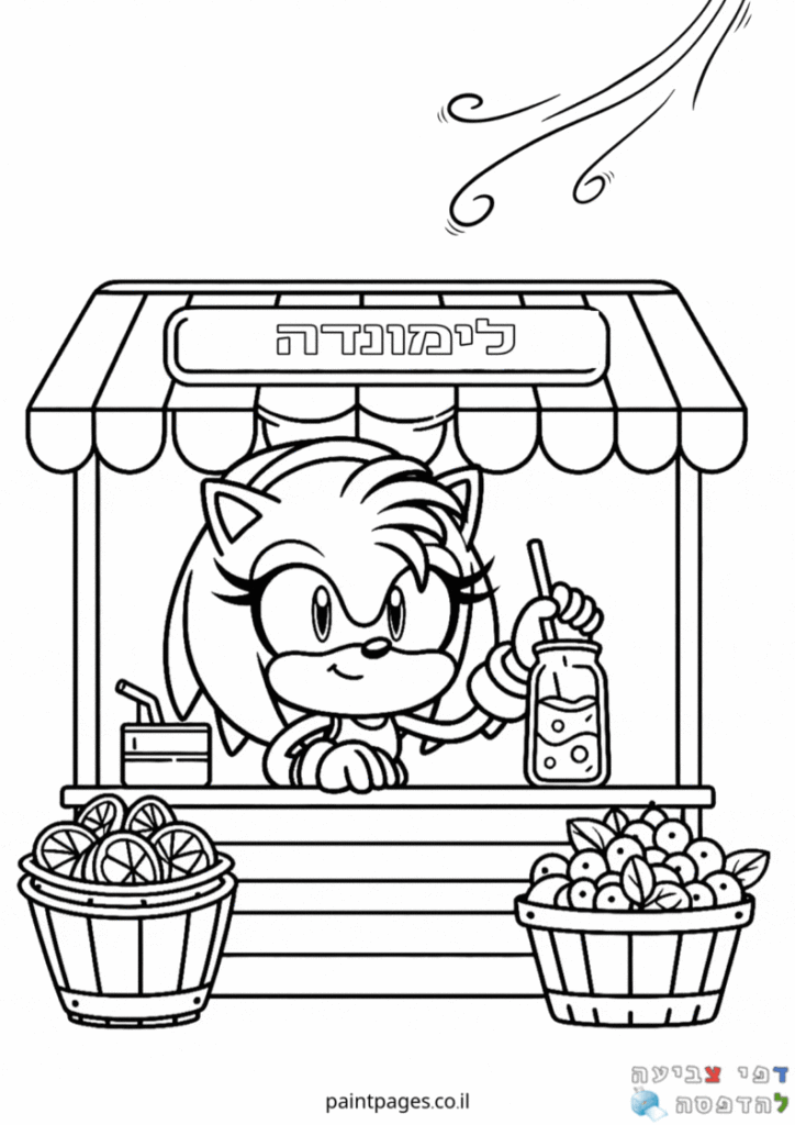 איימי מוכרת לימונדה לצביעה