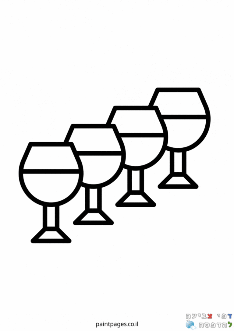ארבע כוסות יין לפסח