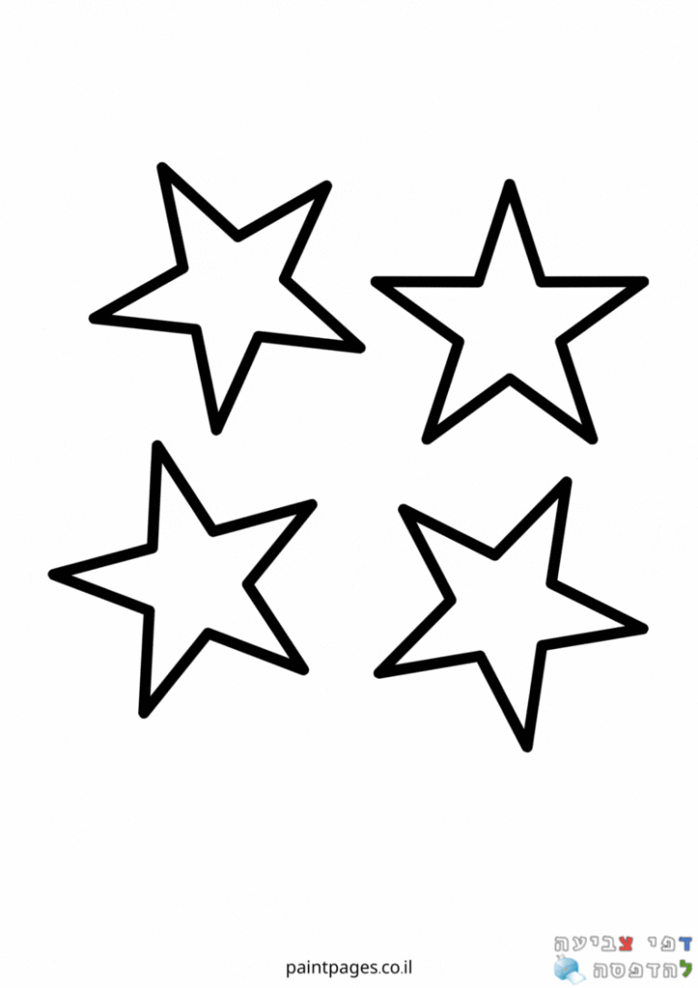 ארבעה כוכבים פשוטים לצביעה
