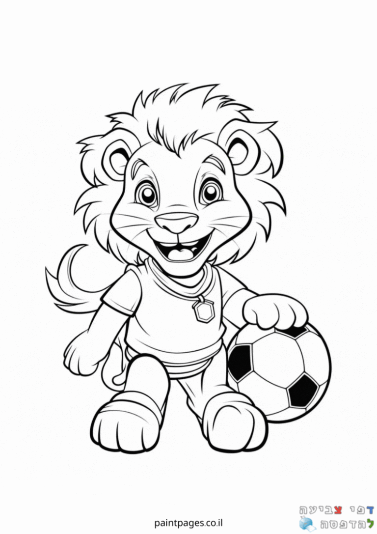 אריה משחק כדורגל לצביעה