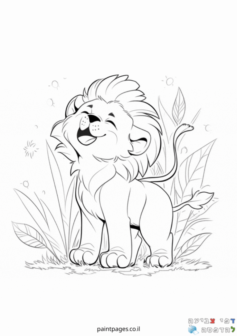 אריה צוחק בשדה לצביעה