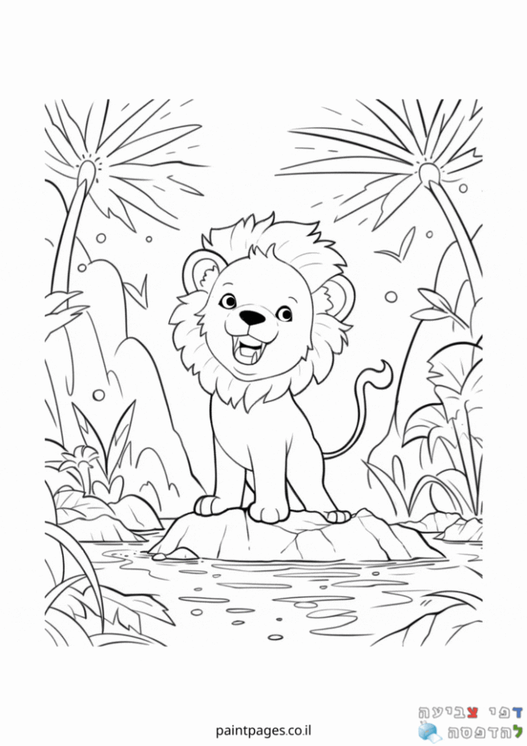 אריה קטן בנהר קסום לצביעה