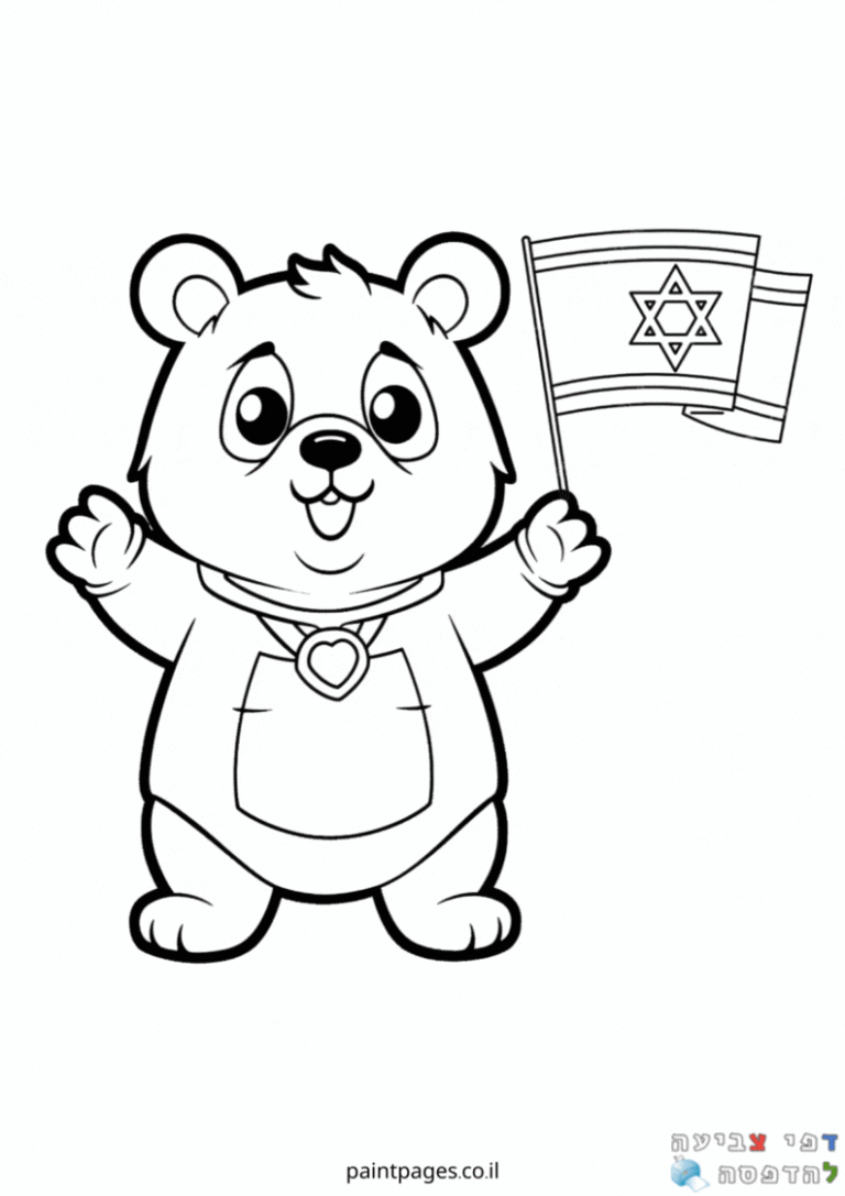דובי מנופף בדגל ישראל לצביעה