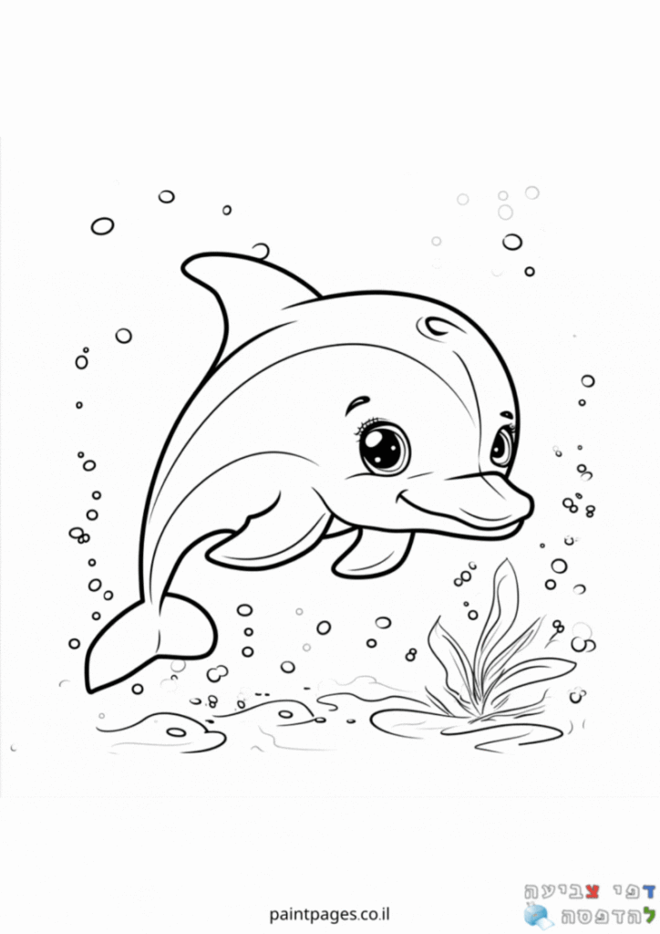 דולפין חמוד לצביעה