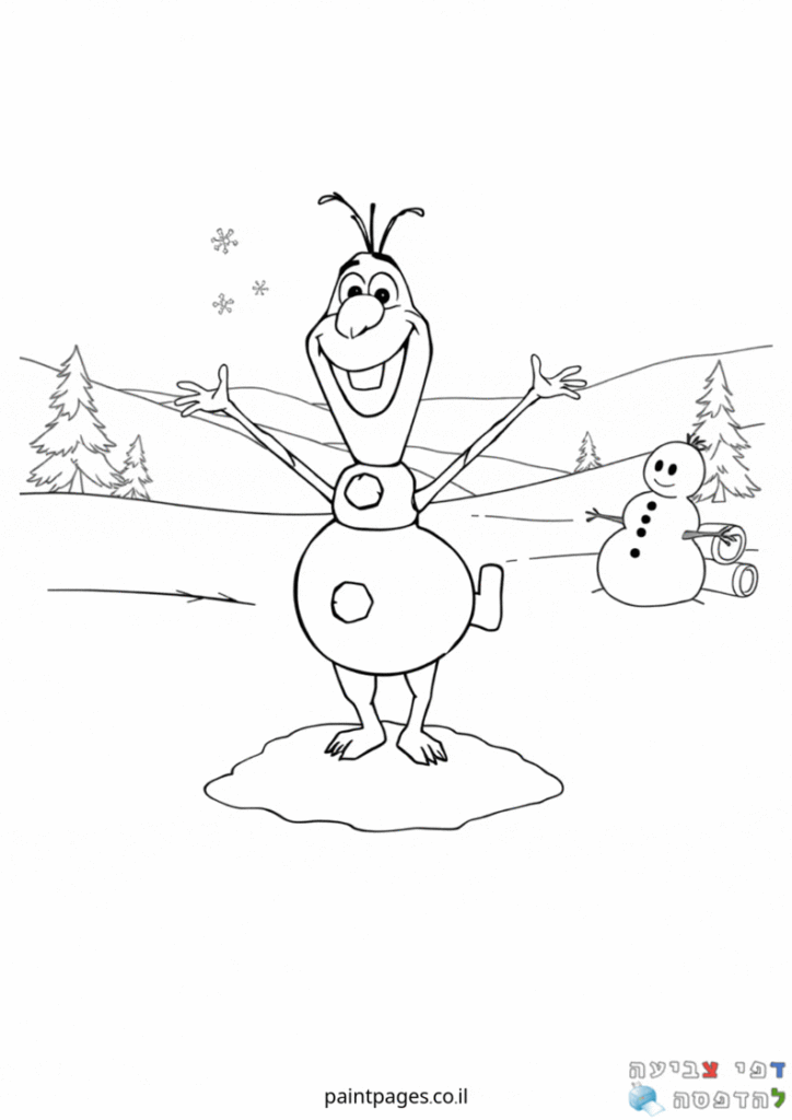 דף צביעה אולף מצחיק