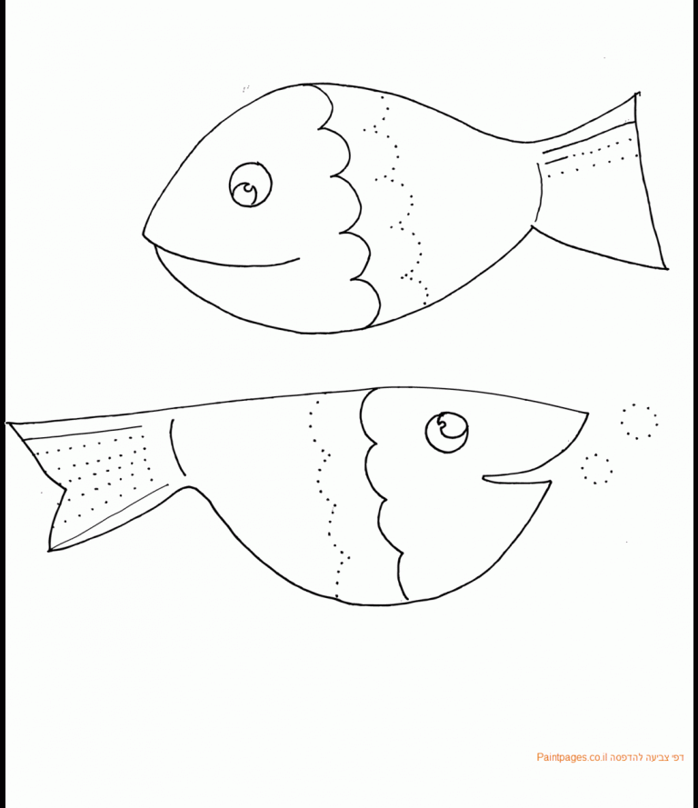 דף צביעה דגים שוחים