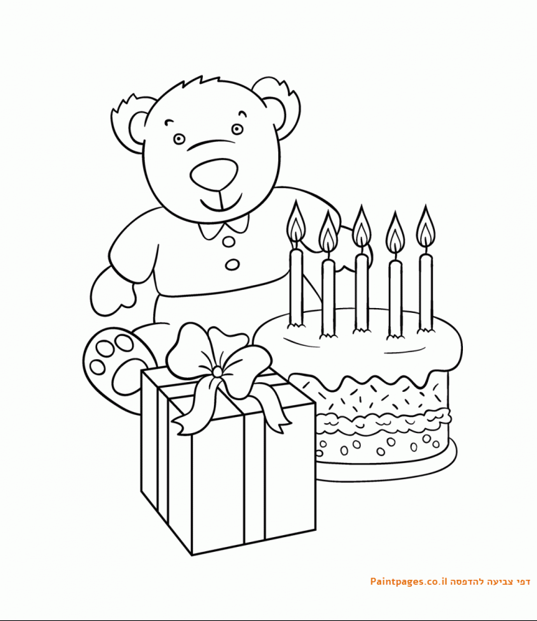 דף צביעה דובי חוגג יום הולדת
