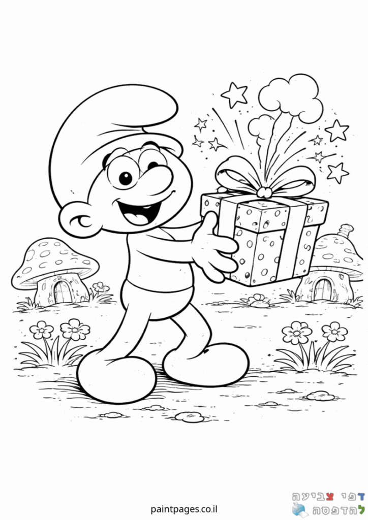 דף צביעה דרדס קונדסון