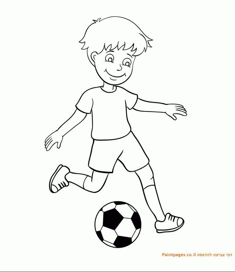 דף צביעה ילד בועט בכדורגל