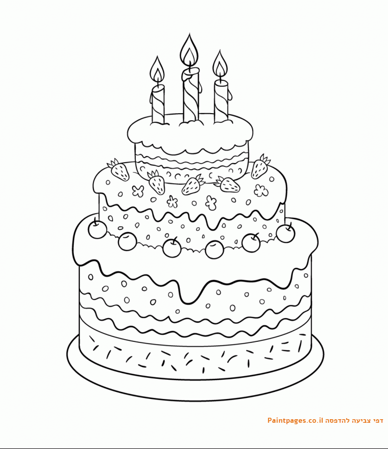 דף צביעה עוגת יום הולדת מפוארת