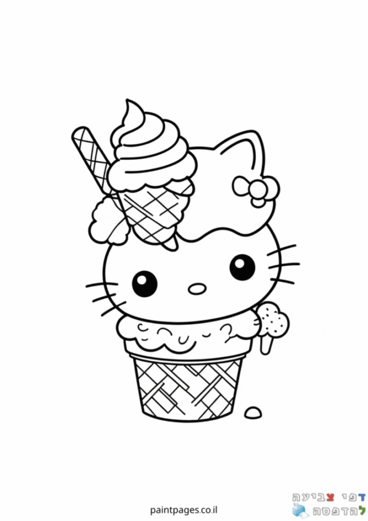 הלו קיטי בגביע גלידה לצביעה