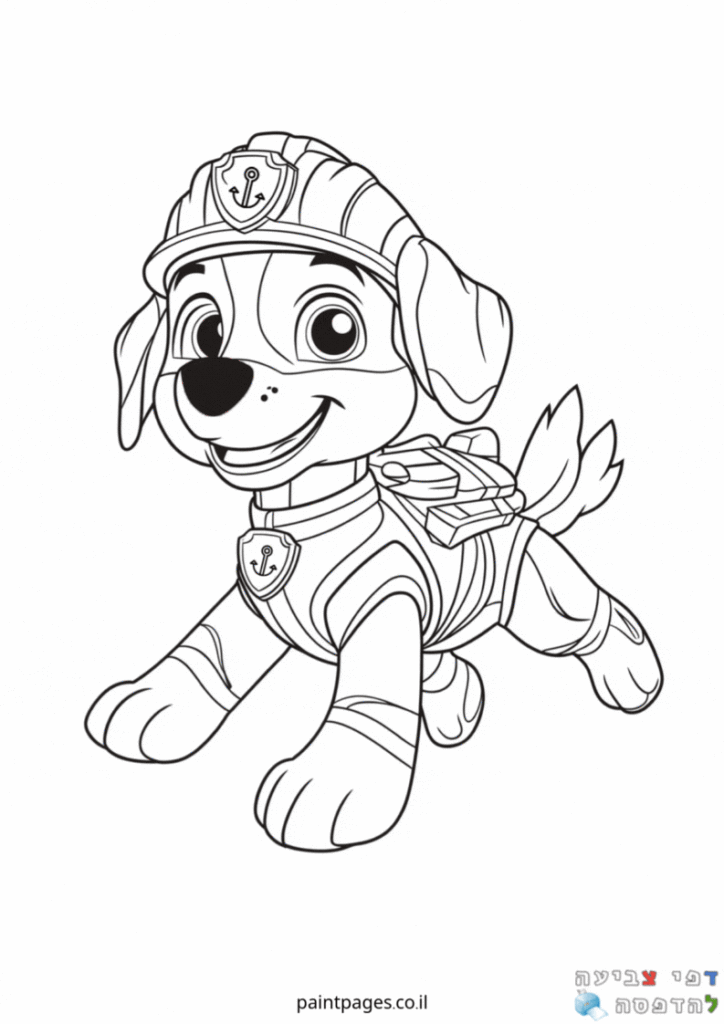 זומה החמוד לצביעה