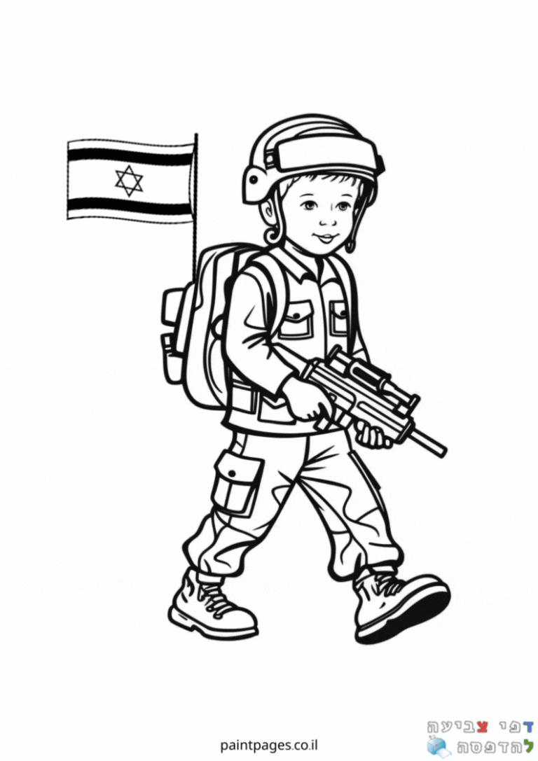 חייל ישראלי יוצא למלחמה לצביעה