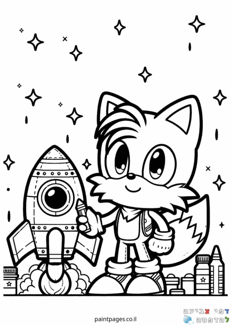 דף צביעה לילדים עם דמות שועל חמוד עומד ליד טיל בחלל בין כוכבים מתאים לפעילות יצירה וצביעה להנאה וללמידה של ילדים קטנים