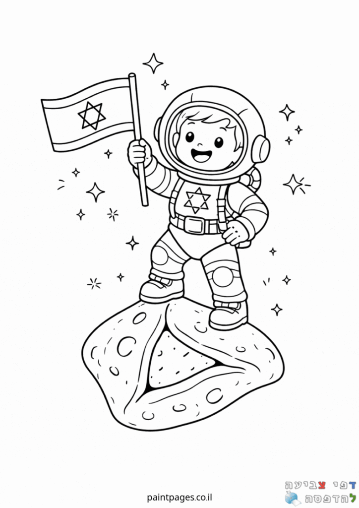 ילד בתחפושת אסטרונאוט