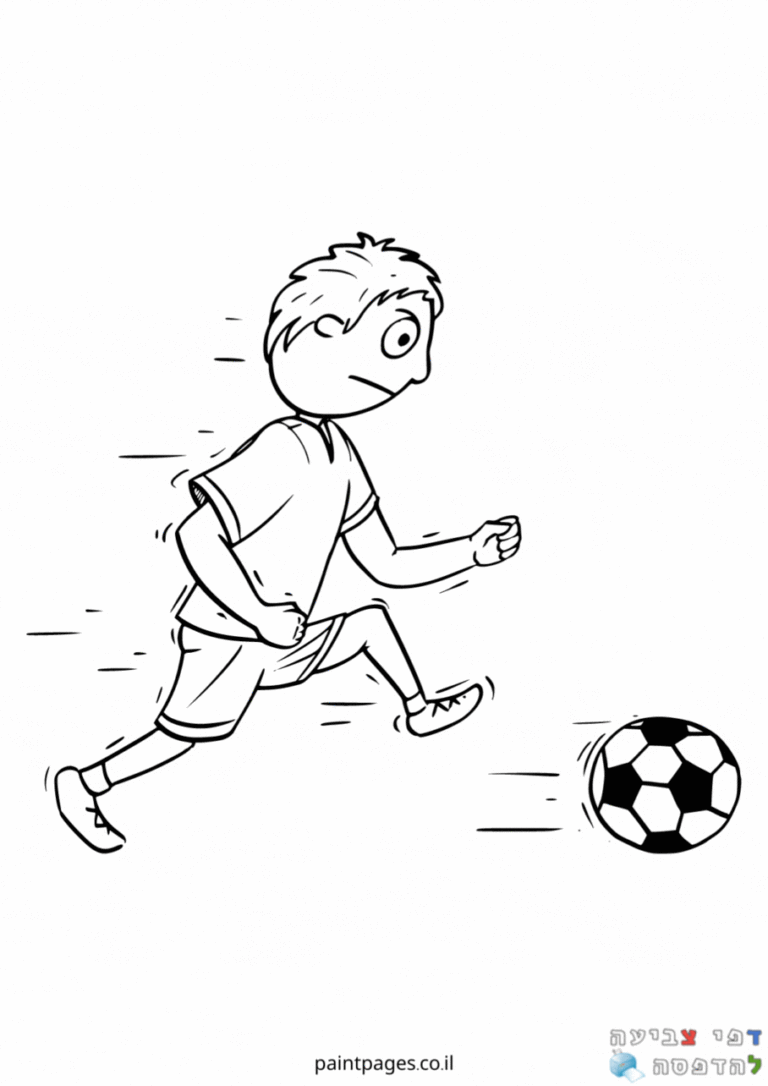 ילד משחק כדורגל לצביעה