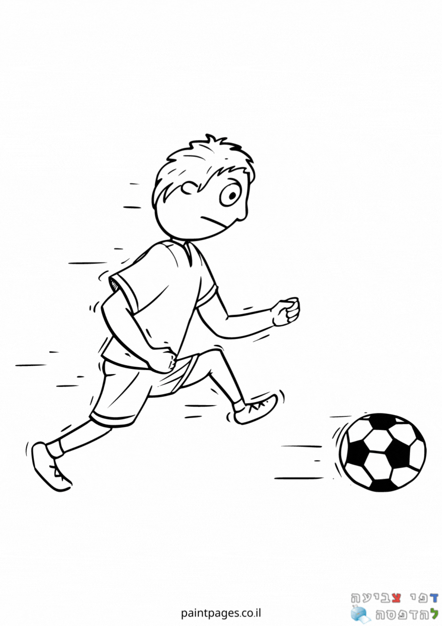 ילד משחק כדורגל לצביעה