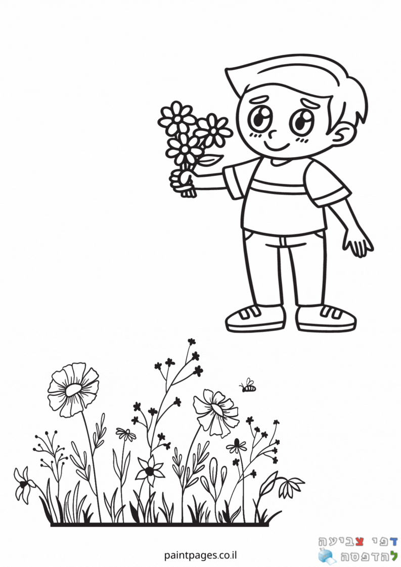 ילד קוטף פרחים בשבועות