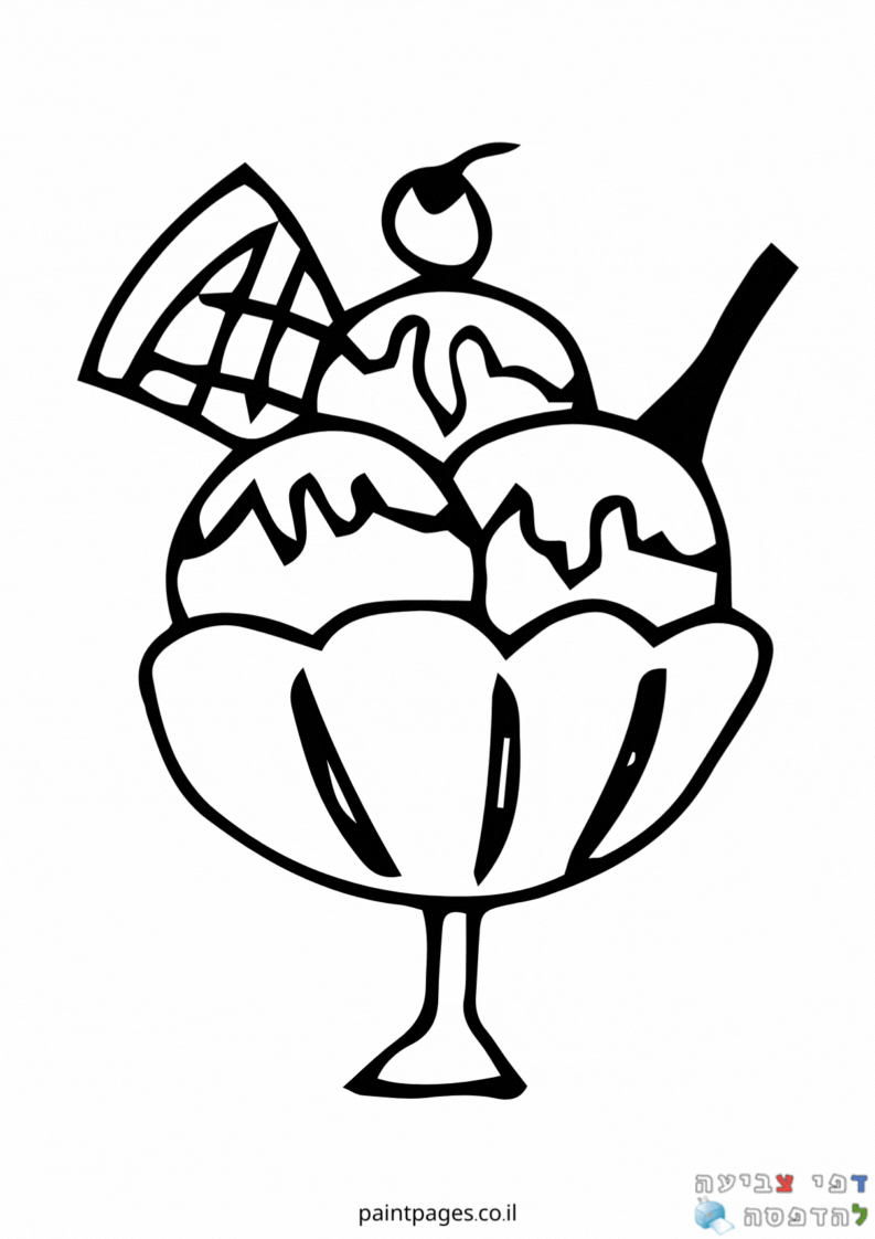 כוס גלידה לצביעה