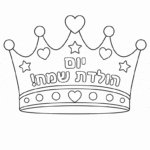 כתר יום הולדת שמח לצביעה בשחור לבן עם לבבות וכוכבים פעילות יצירה לילדים דפי צביעה להדפסה לפעילות כיפית ויצירתית