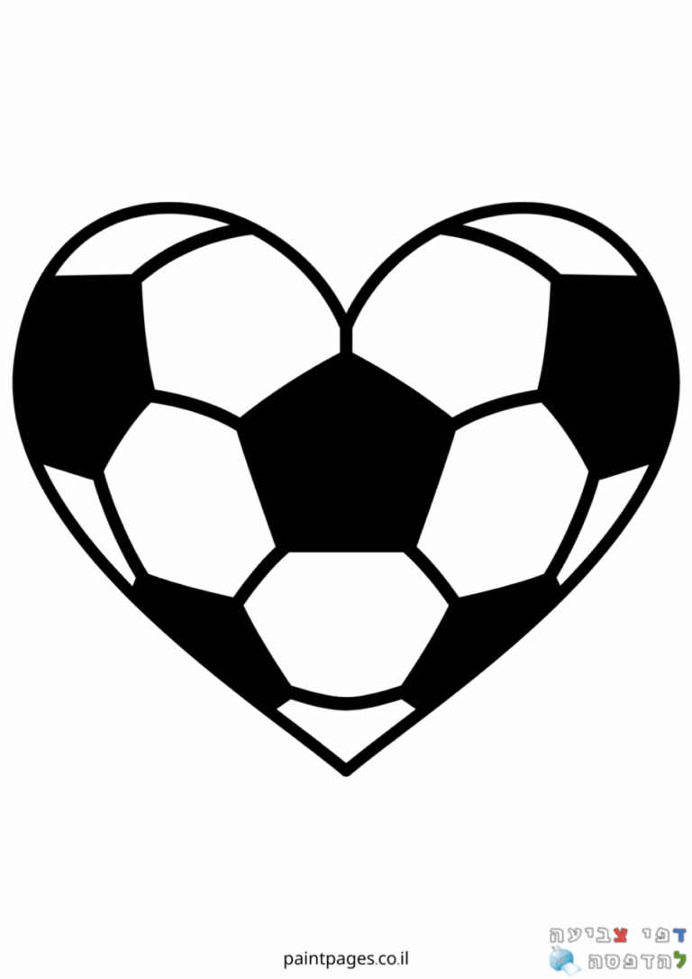 לב כדורגל לצביעה