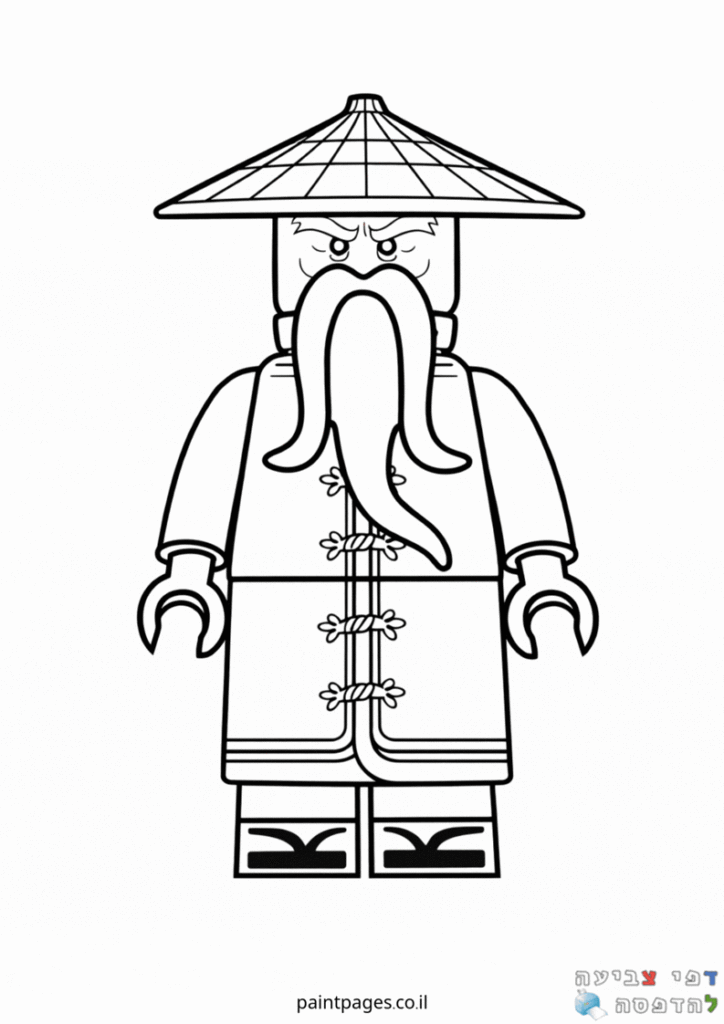 מאסטר וו נינגגו לצביעה