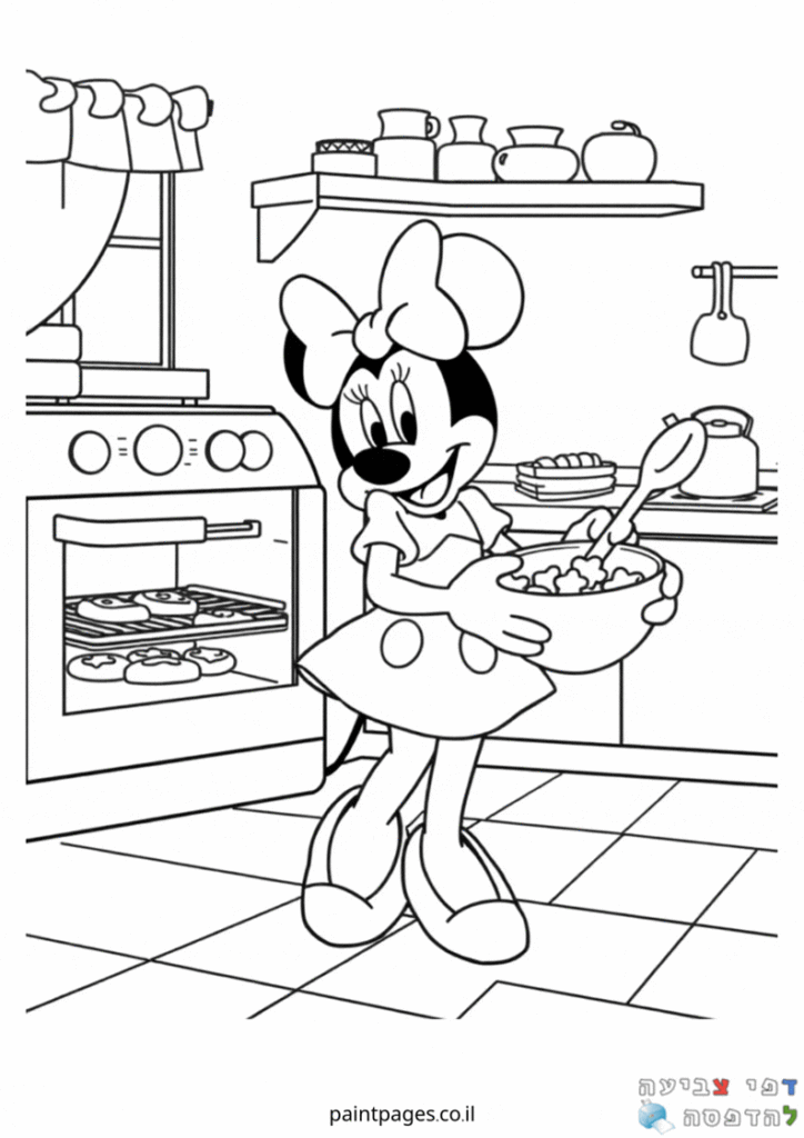 מיני מאוס אופה במטבח