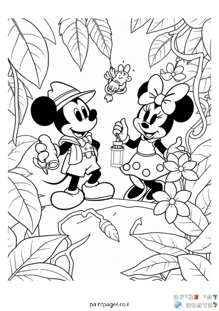 מיקי ומיני מאוס בהרפתקה בג'ונגל