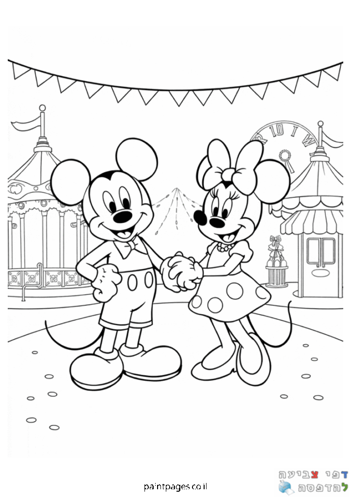 מיקי ומיני מאוס בפארק שעשועים