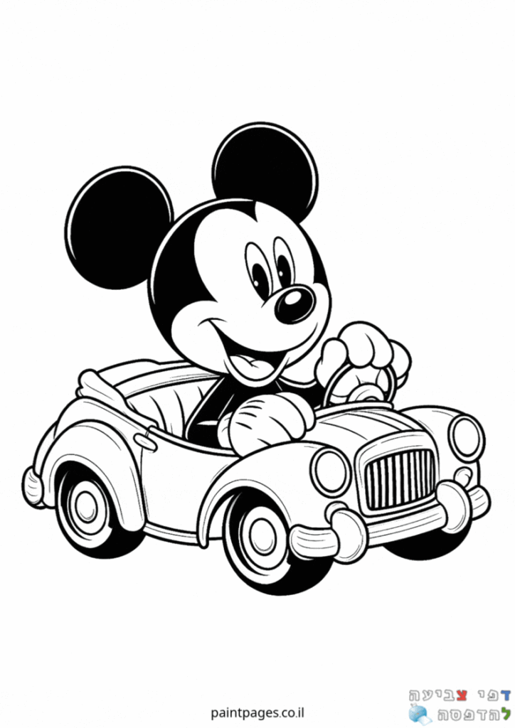 מיקי מאוס נוהג ברכבת לצביעה