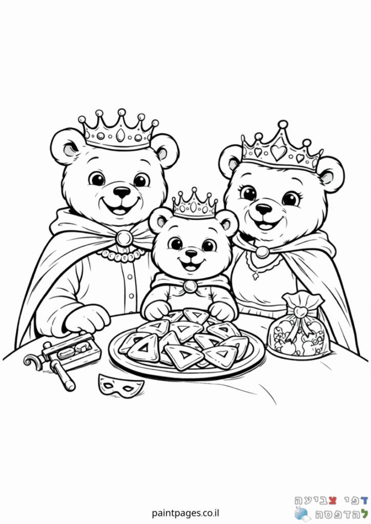 משפחת דובים בפורים