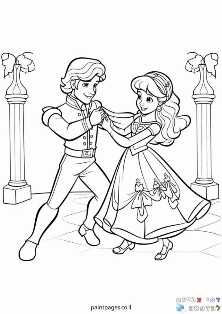 נסיך ונסיכה בריקוד זוגי לצביעה