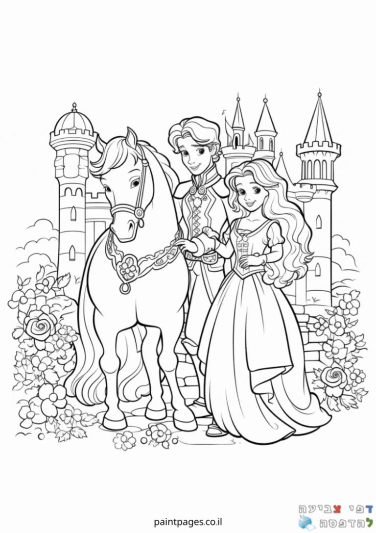 נסיך ונסיכה עם סוס מלכותי לצביעה