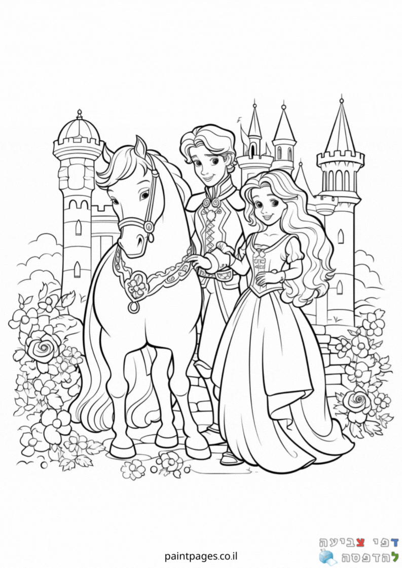 נסיך ונסיכה עם סוס מלכותי לצביעה