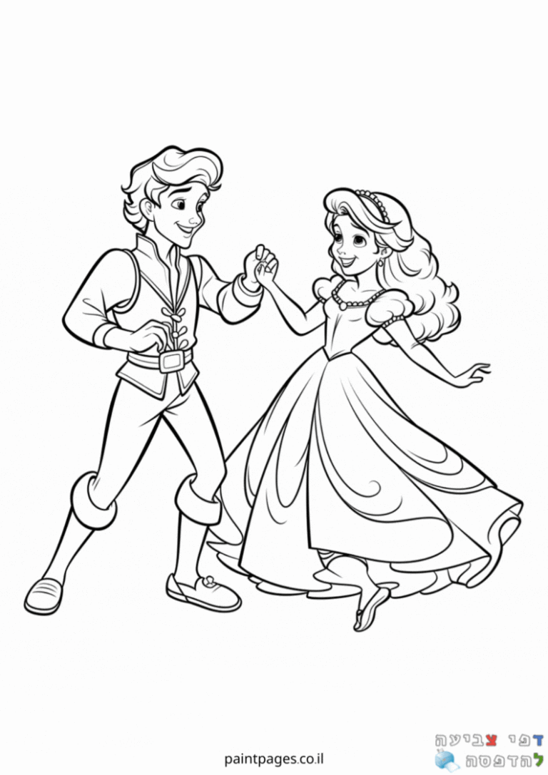 נסיך ונסיכה רוקדים לצביעה