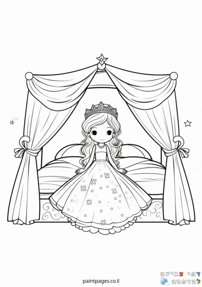 נסיכה מתכוננת לשינה לצביעה