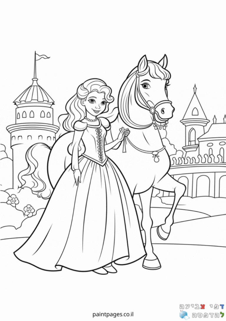 נסיכה עם סוס לצביעה