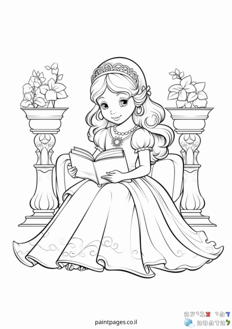נסיכה קוראת ספר לצביעה