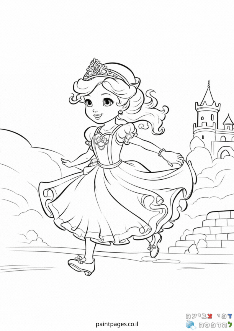 נסיכה רצה לצביעה