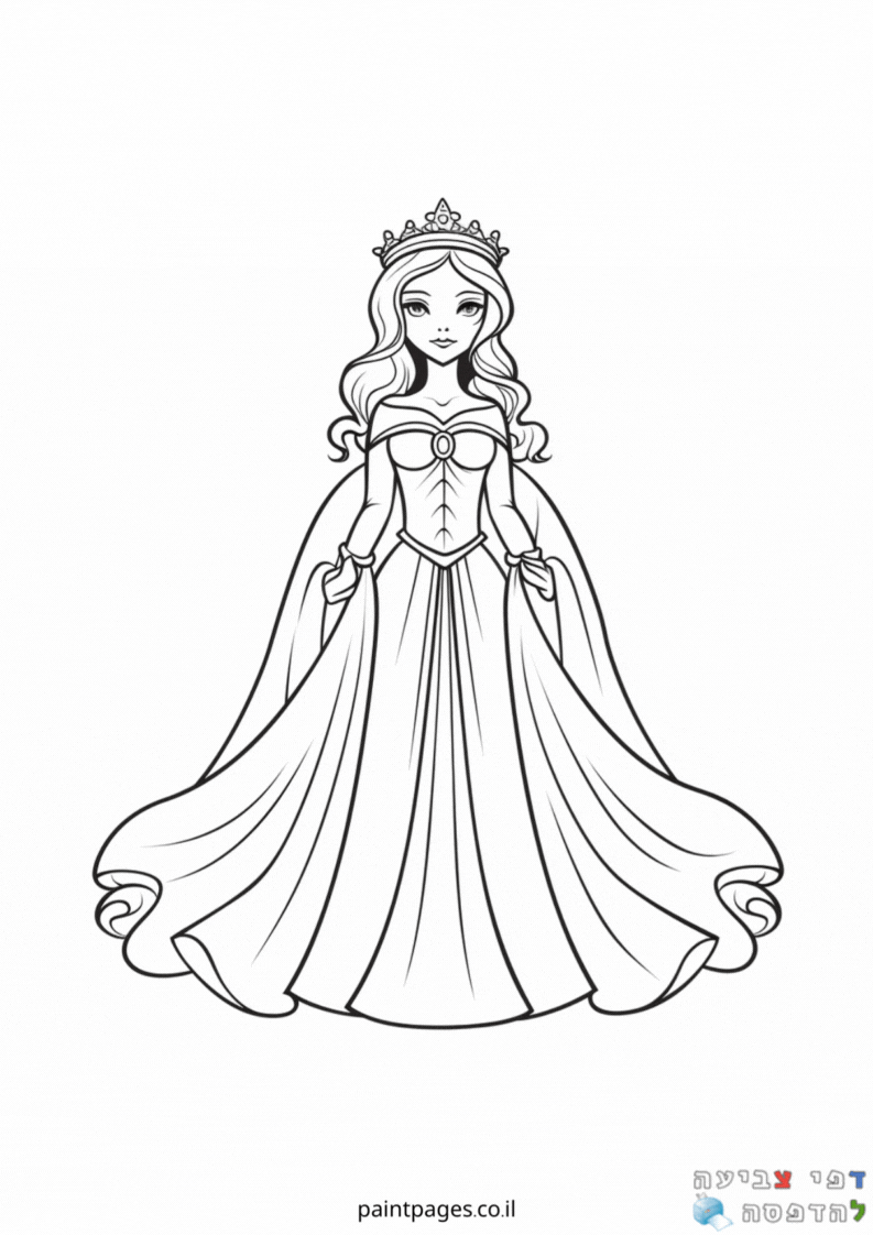 נסיכה רצינית לצביעה